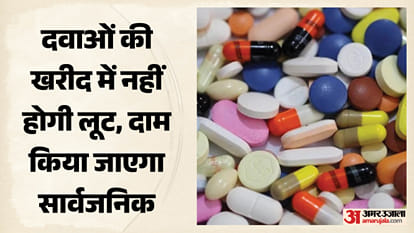 UP: Purchase and sale prices of medicines at hospital pharmacies to be made public from November 1.