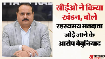 मुख्य निर्वाचन अधिकारी नवदीप रिणवा