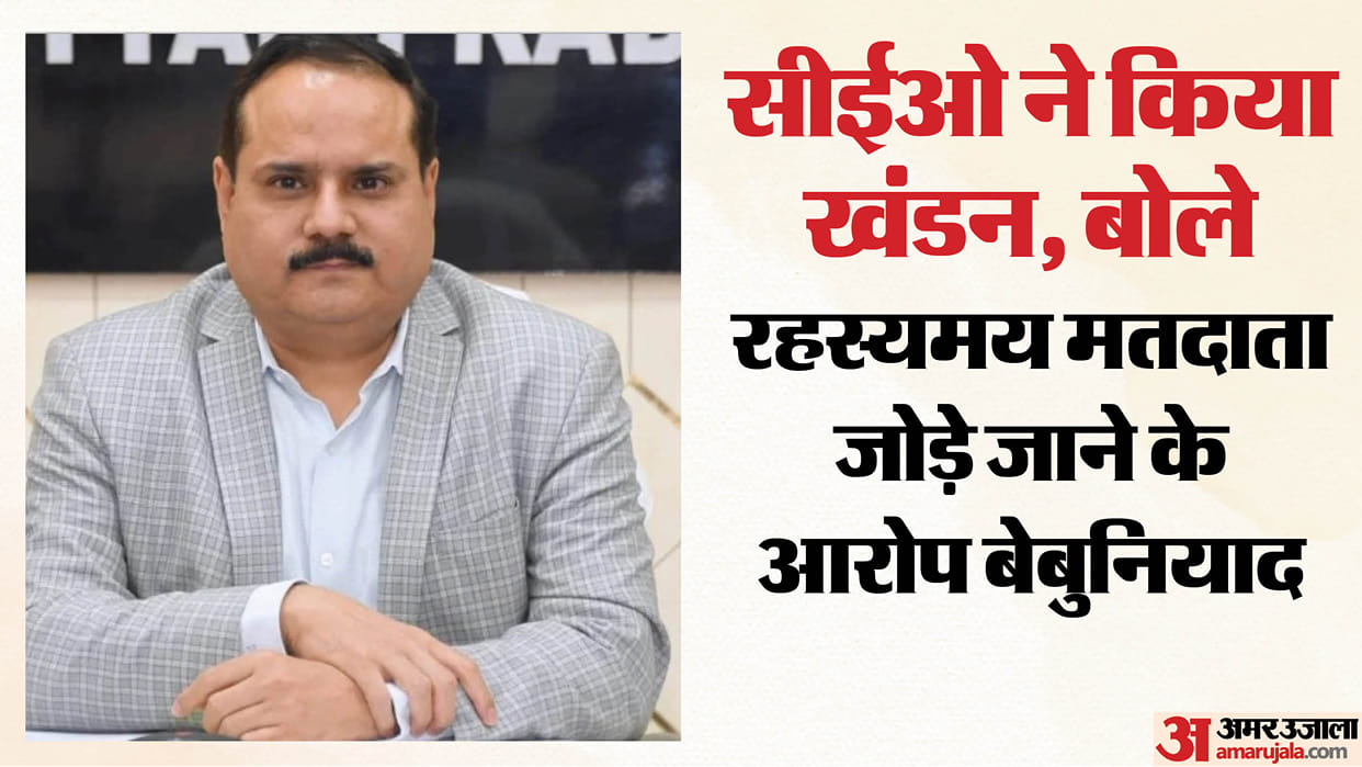 UP: CEO states that the SIR in UP was conducted with complete transparency