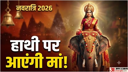 इस नवरात्रि मां दुर्गा का वाहन