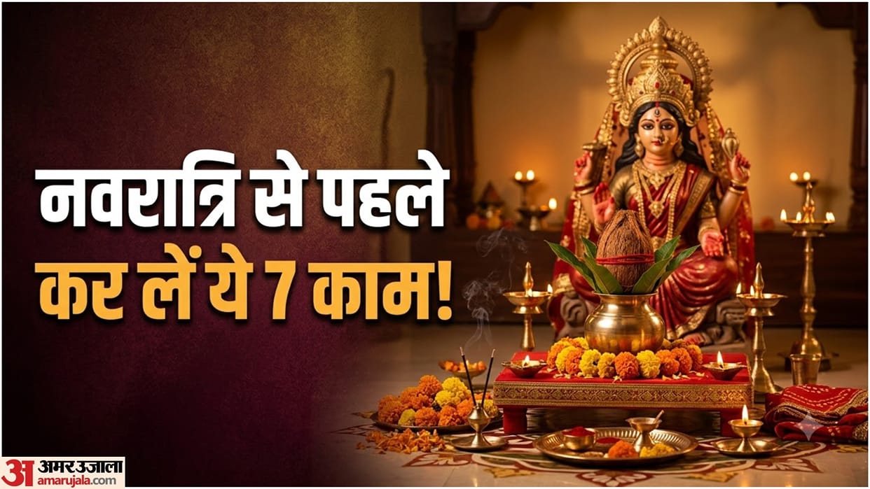 Shardiya Navratri 2026: Do These 7 Things at Home Before Navratri Begins to Welcome Maa Durga