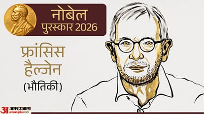 फ्रांसिस हैल्जेन