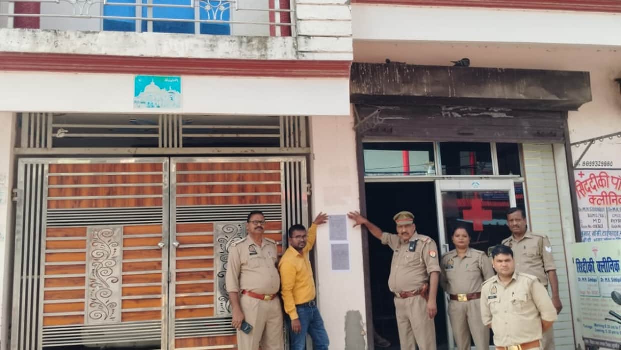 Vigilance team caught electricity theft case filed against two people in Bareilly