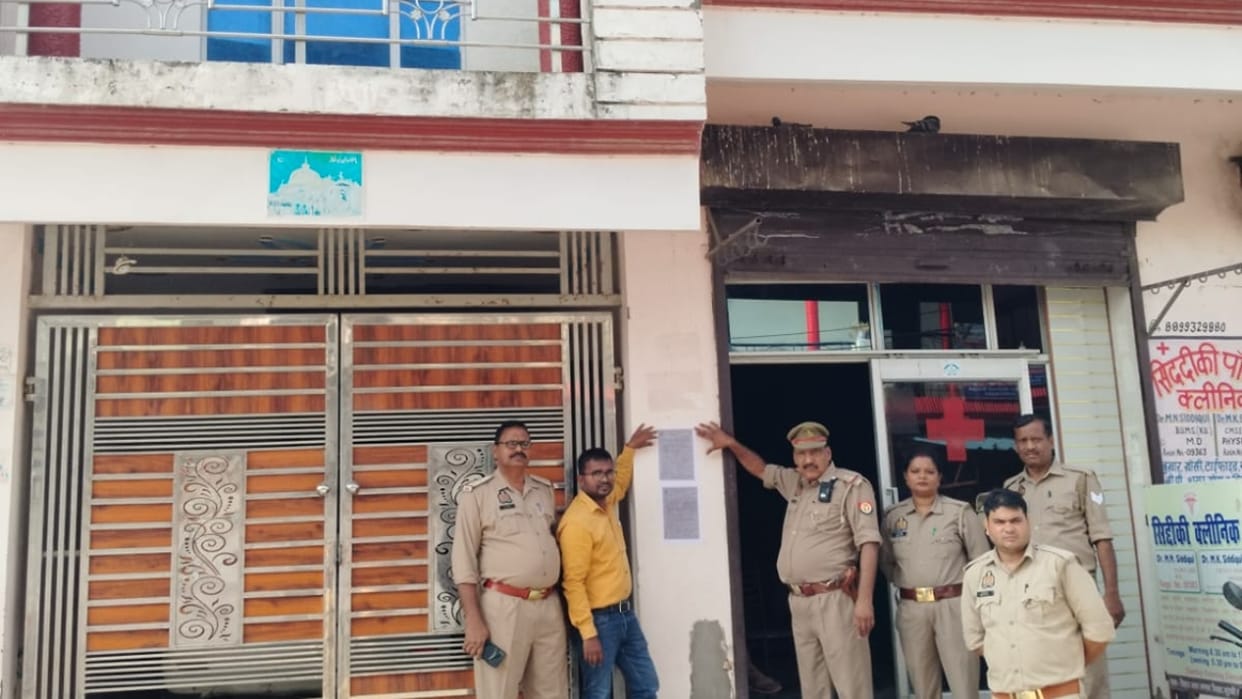 Vigilance team caught electricity theft case filed against two people in Bareilly