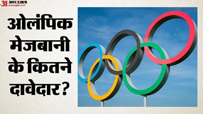 ओलंपिक