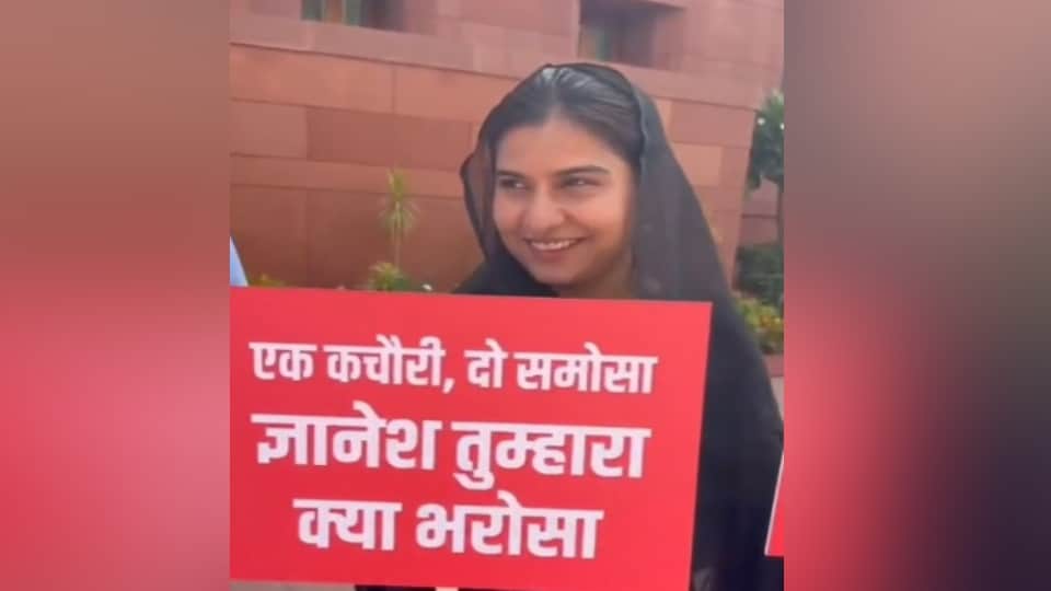 Shamli: Iqra Hasan protests holding a placard reading, "One kachori, two samosas—Gyanesh, there's no trusting