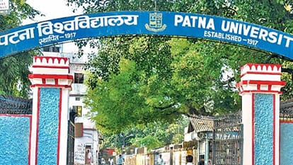 पटना विश्वविद्यालय