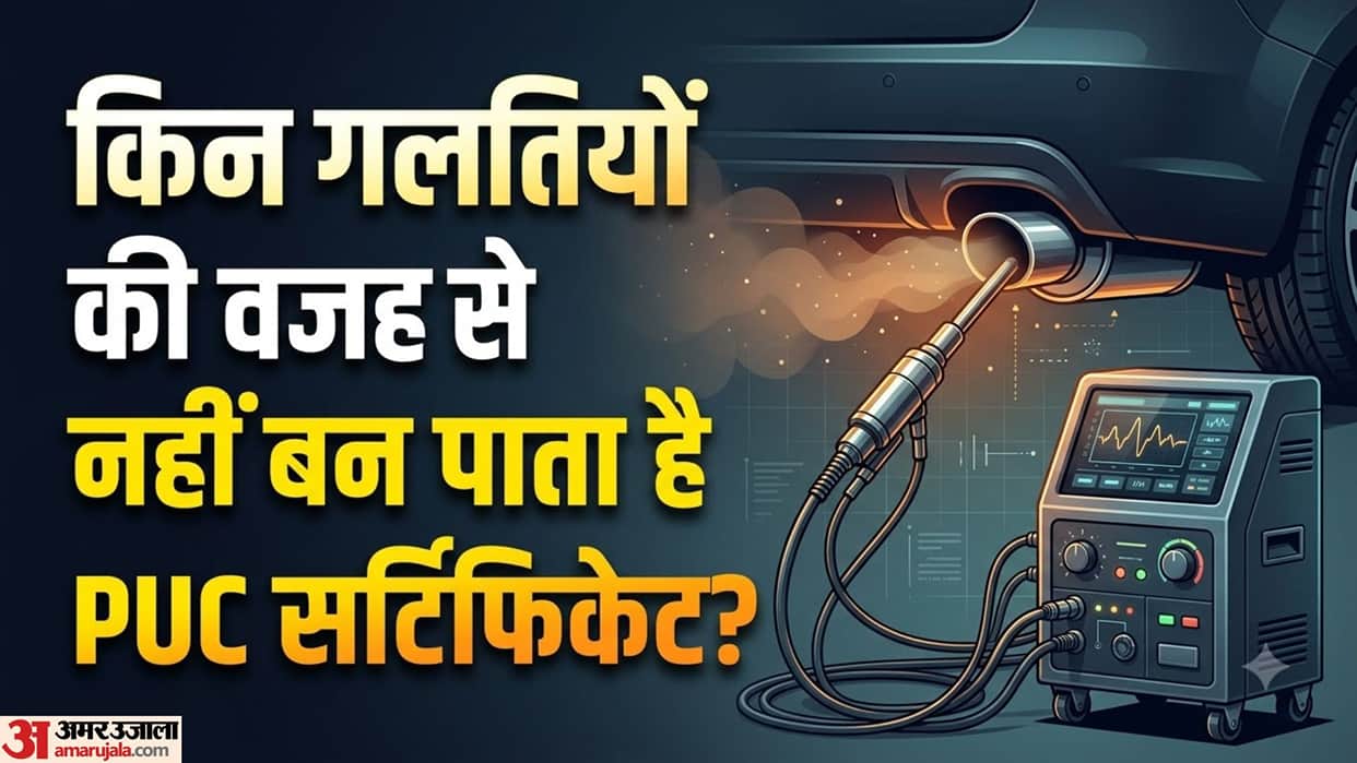 Getting a PUC Certificate? Keep These Key Tips in Mind to Get Accurate Emission Readings in hindi