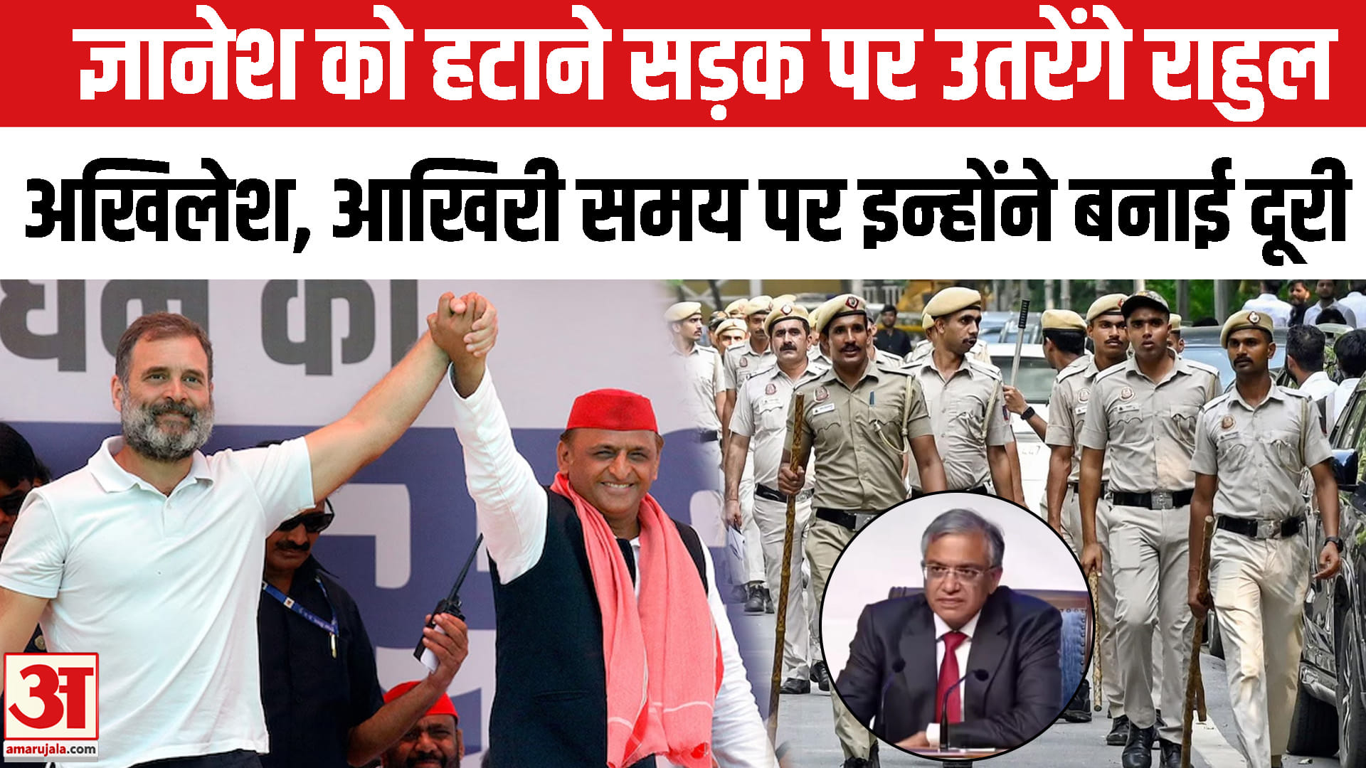 राहुल गांधी