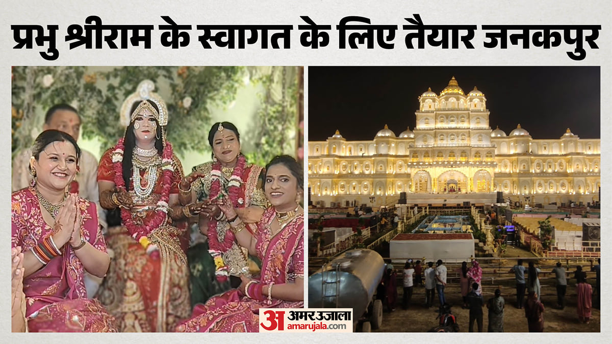 अद्भुत: सात किलो का रजत मुकुट, 168 झांकियों में दिखेगा सनातन का विराट स्वरूप; सिया वरन को आज आएंगे रघुराई