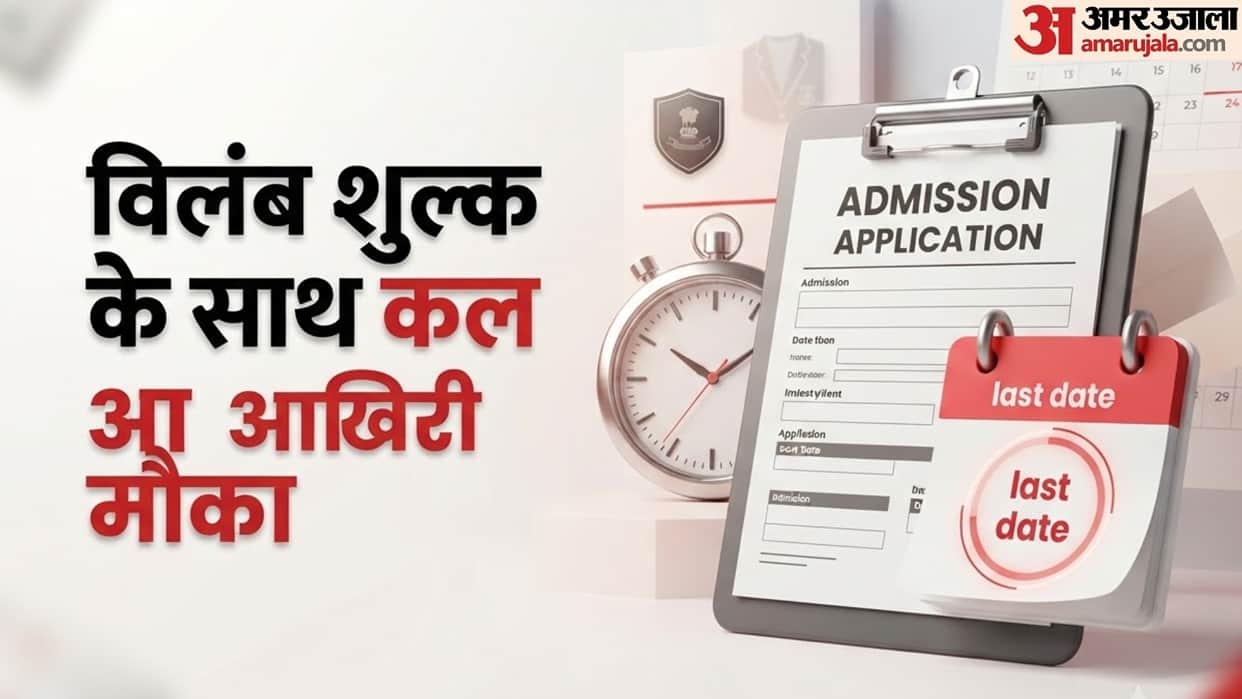 RIMC Admission 2026 Apply with Late Fee Till October 7 Check Eligibility Exam Pattern and Important Dates