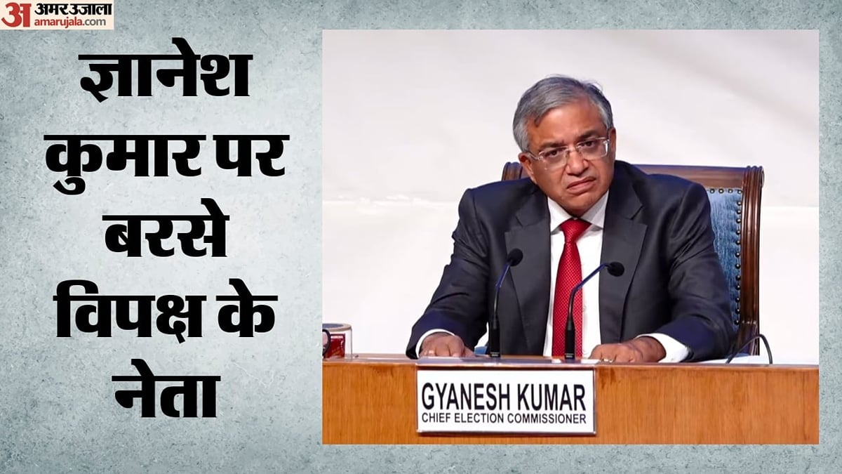 फॉर्म-6 पर गरमाई सियासत: सीईसी के खिलाफ विपक्ष ने खोला मोर्चा, पूछा- जनता को बताएं आखिर बदलाव किसने किए?