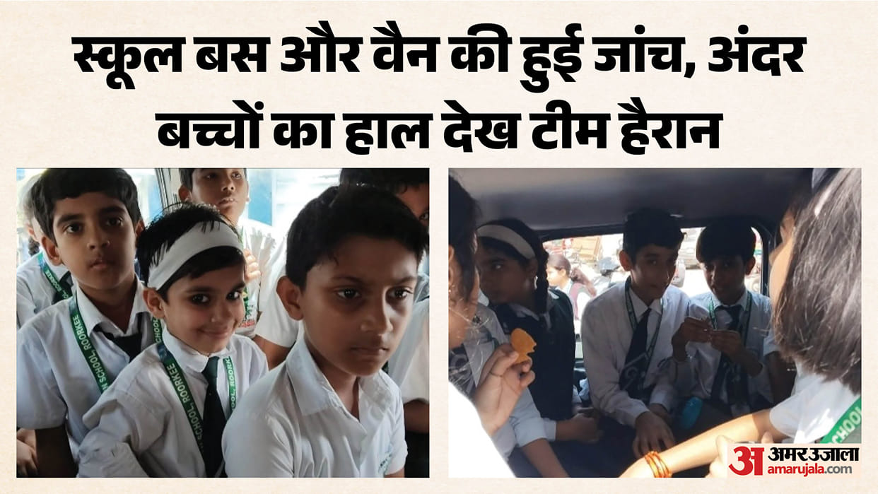 Roorkee News Children were packed tightly into a school van Transport Department checking drive