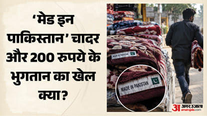 सांकेतिक
