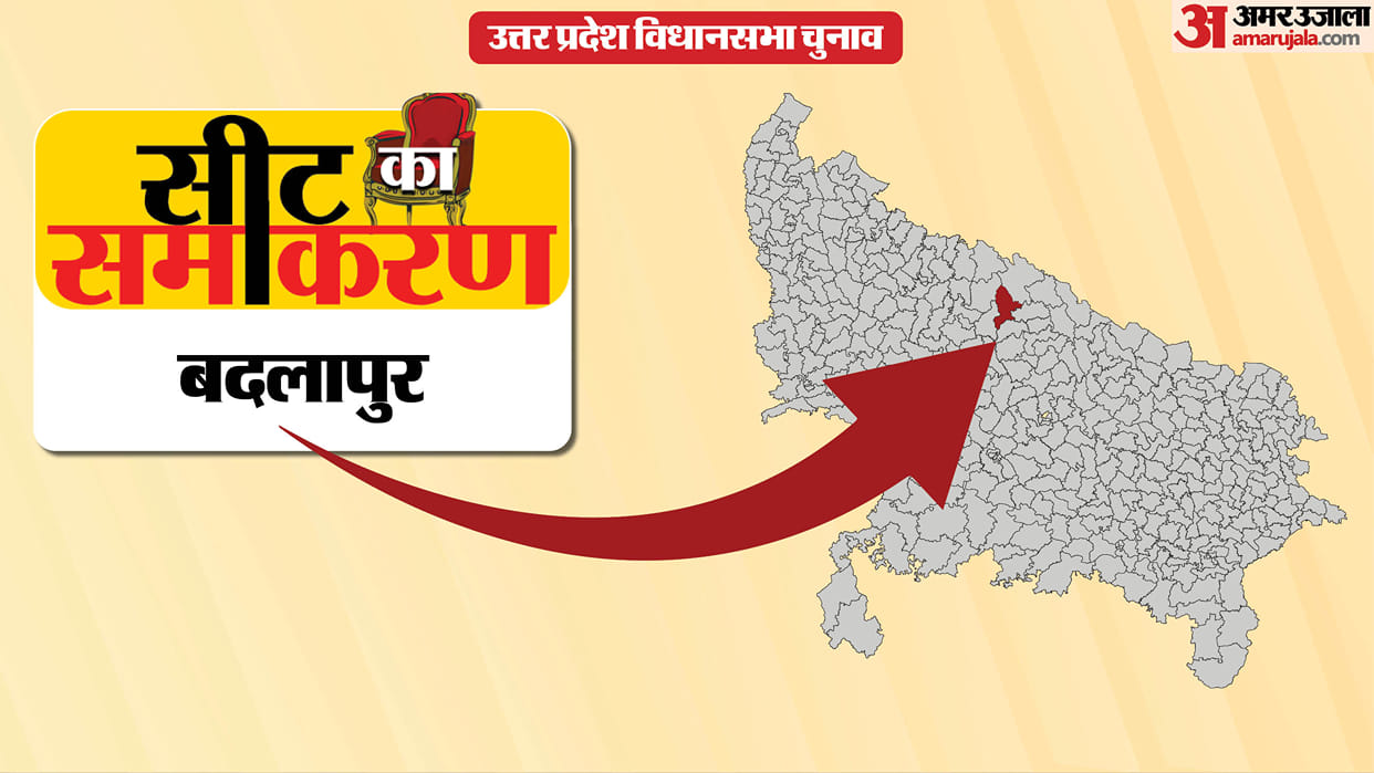 uttar pradesh election 2027 Jaunpur badlapur Assembly seat history bjp sp bsp congress political equation