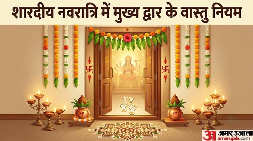 शारदीय नवरात्रि 2026