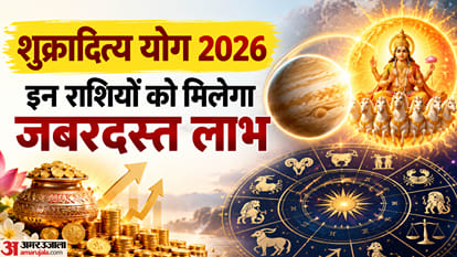 Shukraditya Yog 2026
