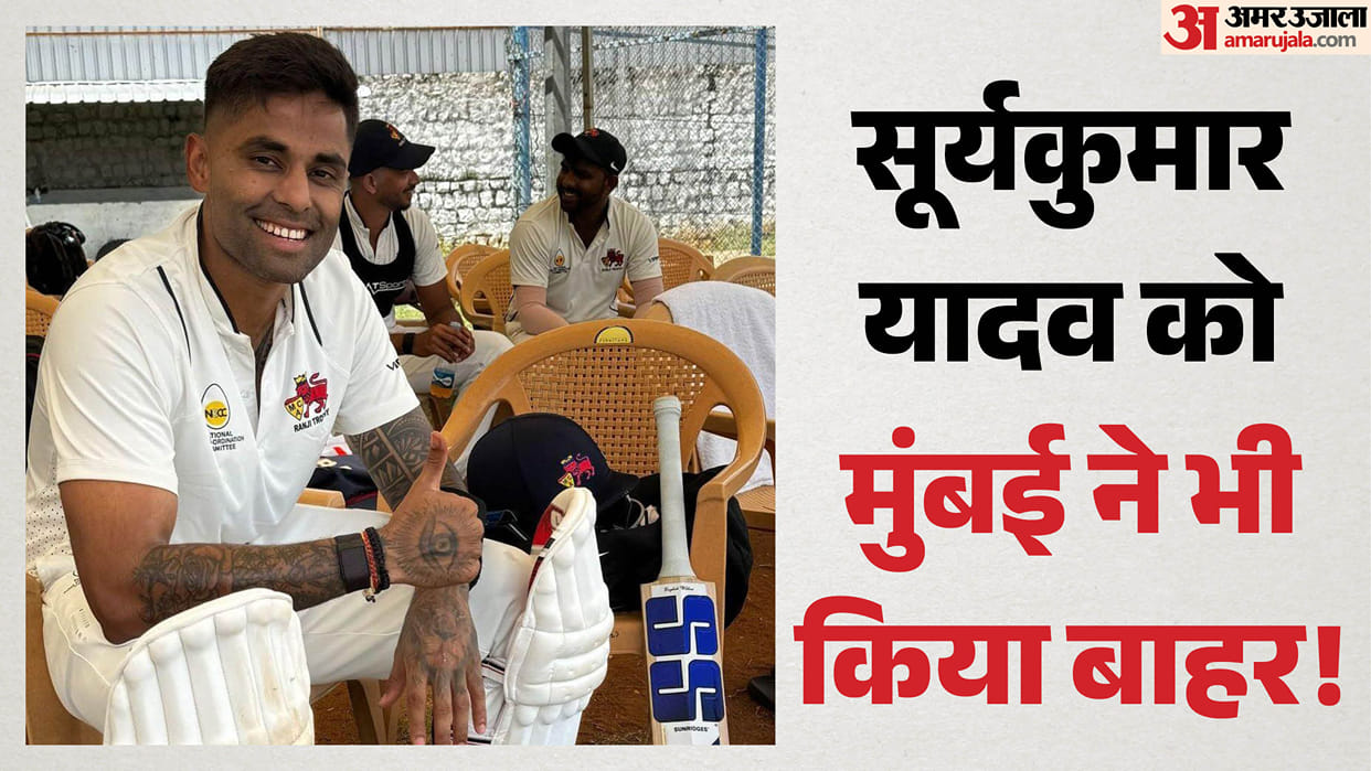 Suryakumar Yadav Dropped From Mumbai Ranji Squad, Teenage Star Ayush Mhatre Named Vice-Captain