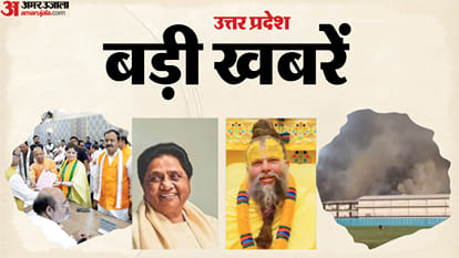 Major News from UP: Rajya Sabha nominations filed; Virat visits Premanand's *darbar* for five crore