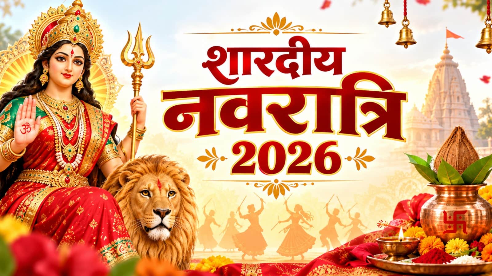 Shardiya Navratri 2026