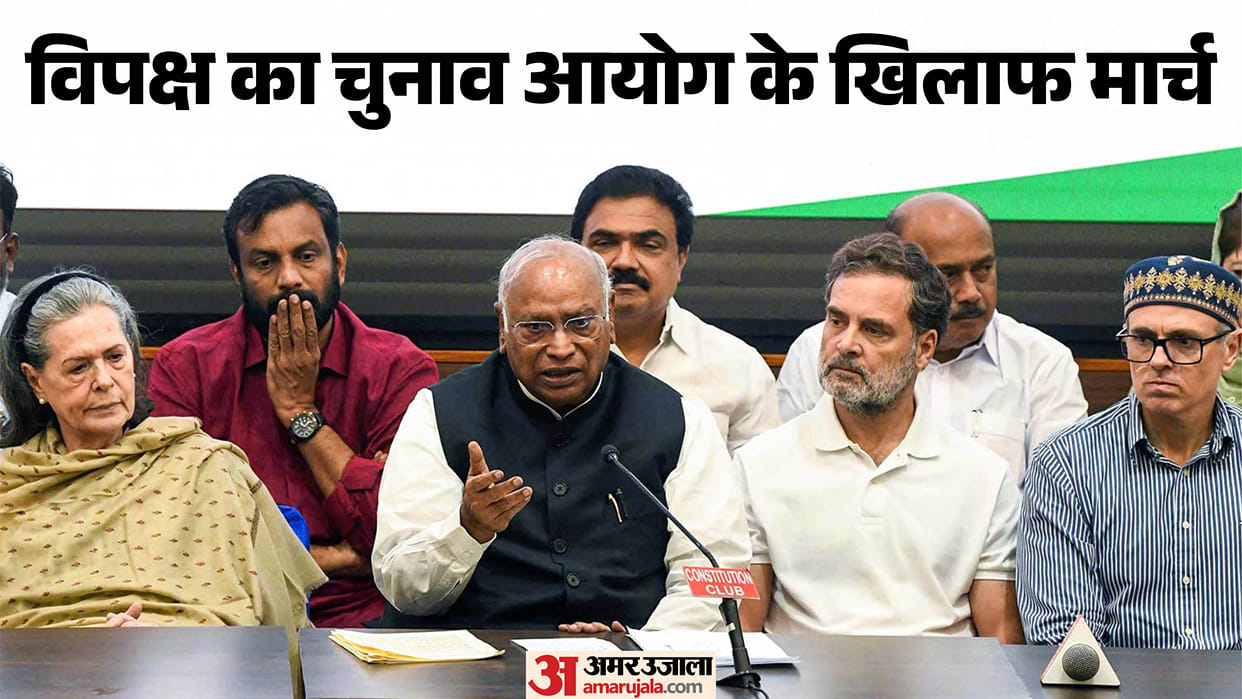 INDIA bloc performance LIVE Opposition leaders protest against Election Commissioner; police step up security.