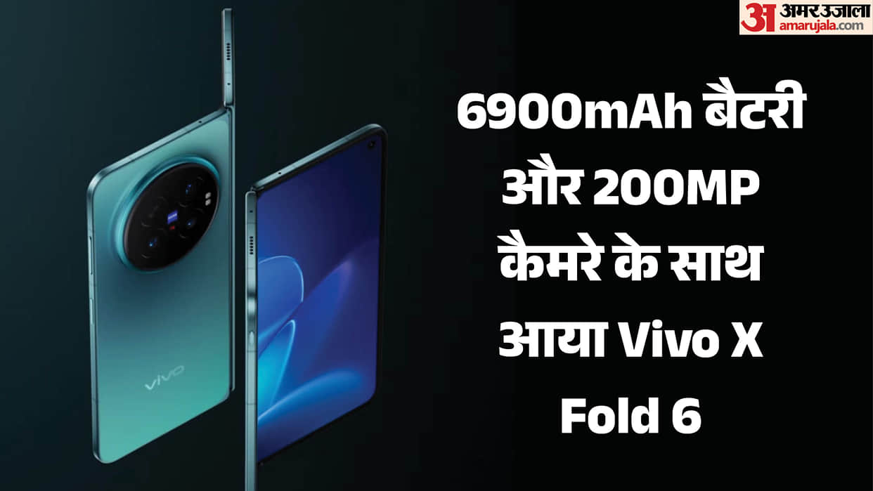 Vivo X Fold 6 Launched India: 200MP ZEISS Camera, 6,900mAh Battery, 120Hz Displays