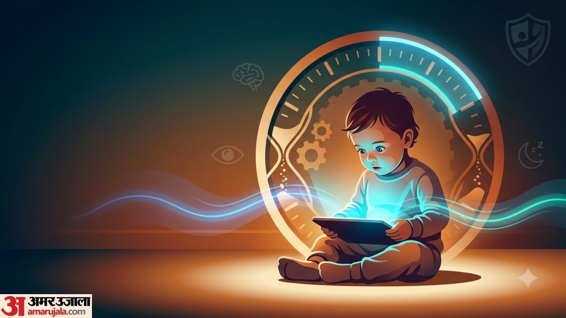 world sight day 2026 bacchon ka screen time kitna hona chahie