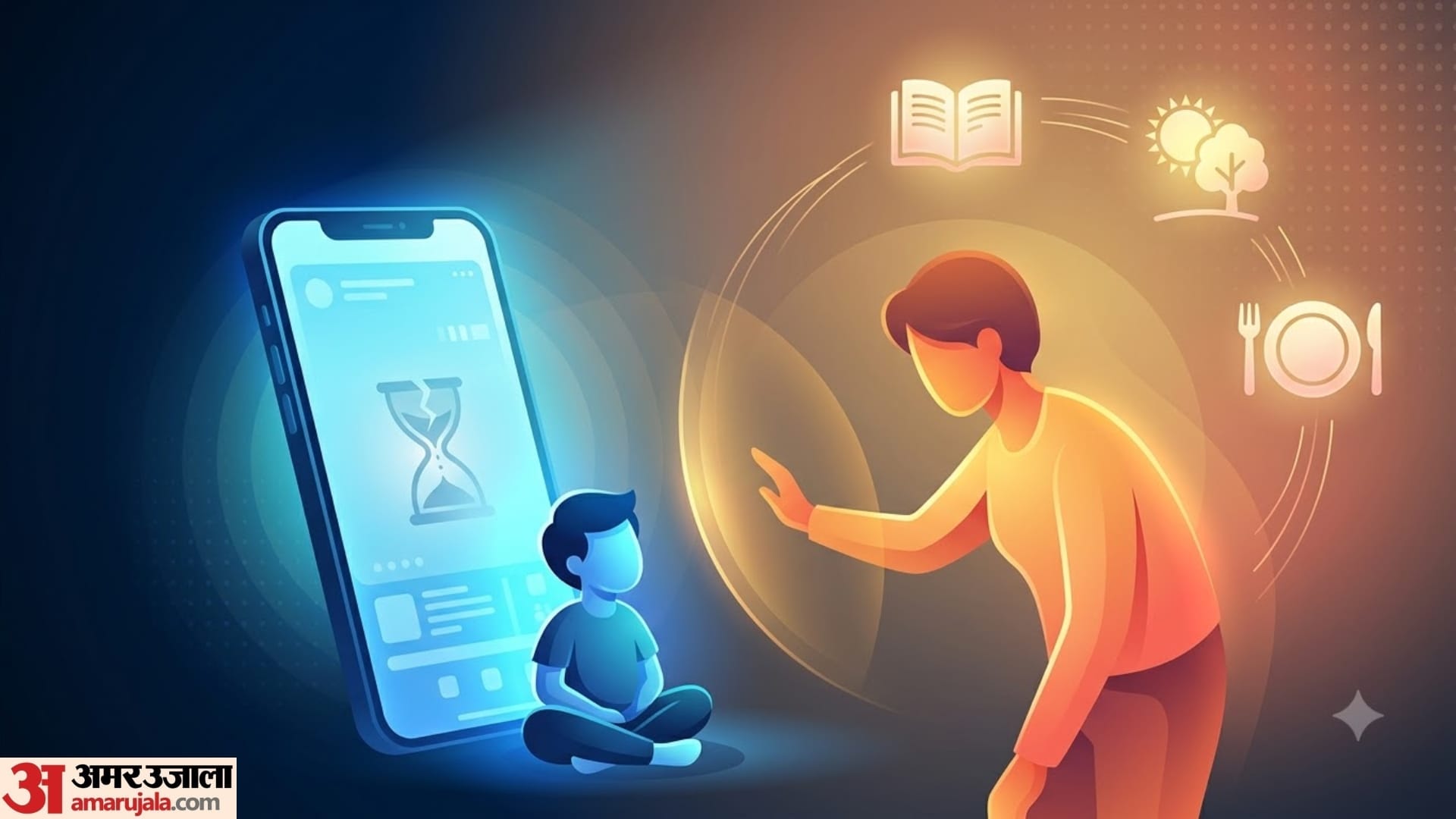 world sight day 2026 bacchon ka screen time kitna hona chahie