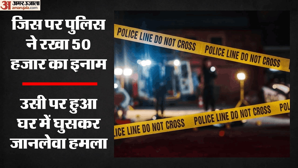 young man and his paternal aunt subjected to life-threatening attack in Shahdara