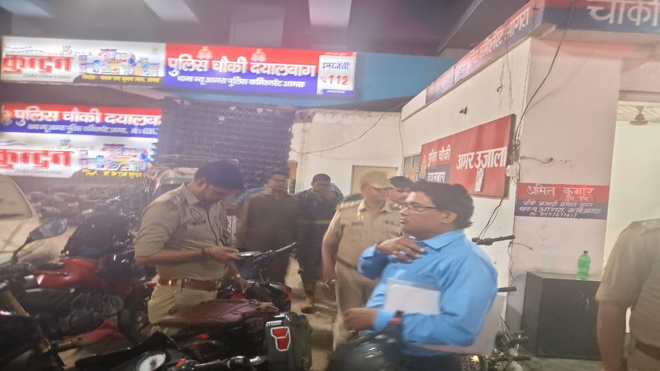 आगरा: दयालबाग चाैकी में लगी आग, धुआं देख दहशत में आ गए राहगीर; पुलिसकर्मियों की इस लापरवाही से हुआ हादसा