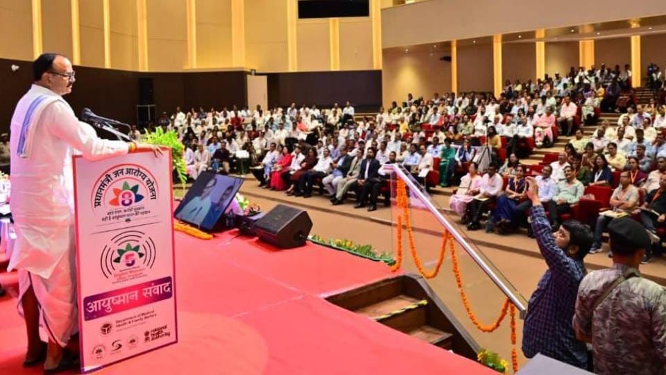 Brajesh Pathak said Ayushman Bharat Yojana has provided strong shield of health security
