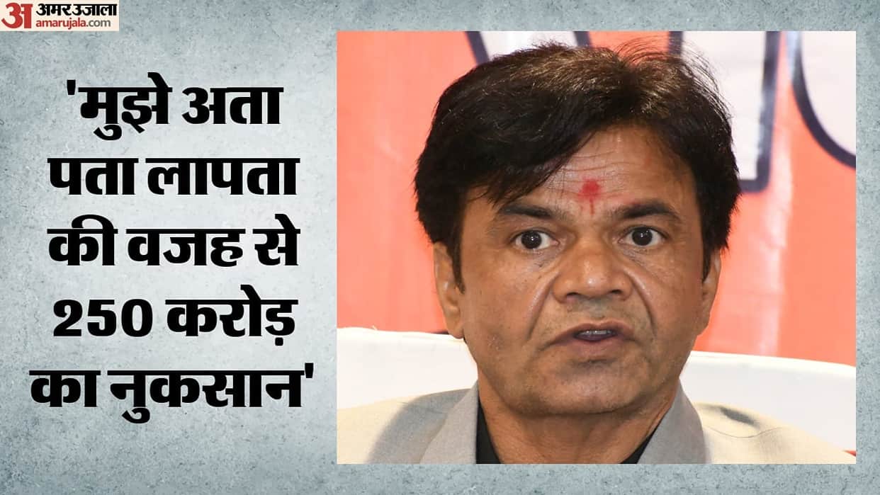 Rajpal Yadav No relief from Supreme Court must deposit 2 crore CJI remarks there no trace of your money either