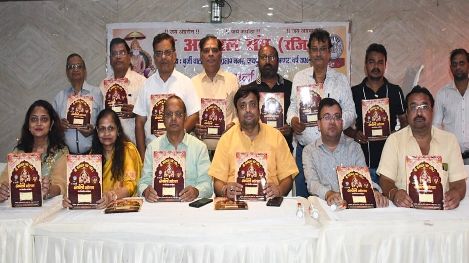 आगरा: अग्रसेन जयंती पर पांच दिवसीय महोत्सव, आमंत्रण यात्रा से होगा शुभारंभ; 11 अक्तूबर को निकलेगी शोभायात्रा