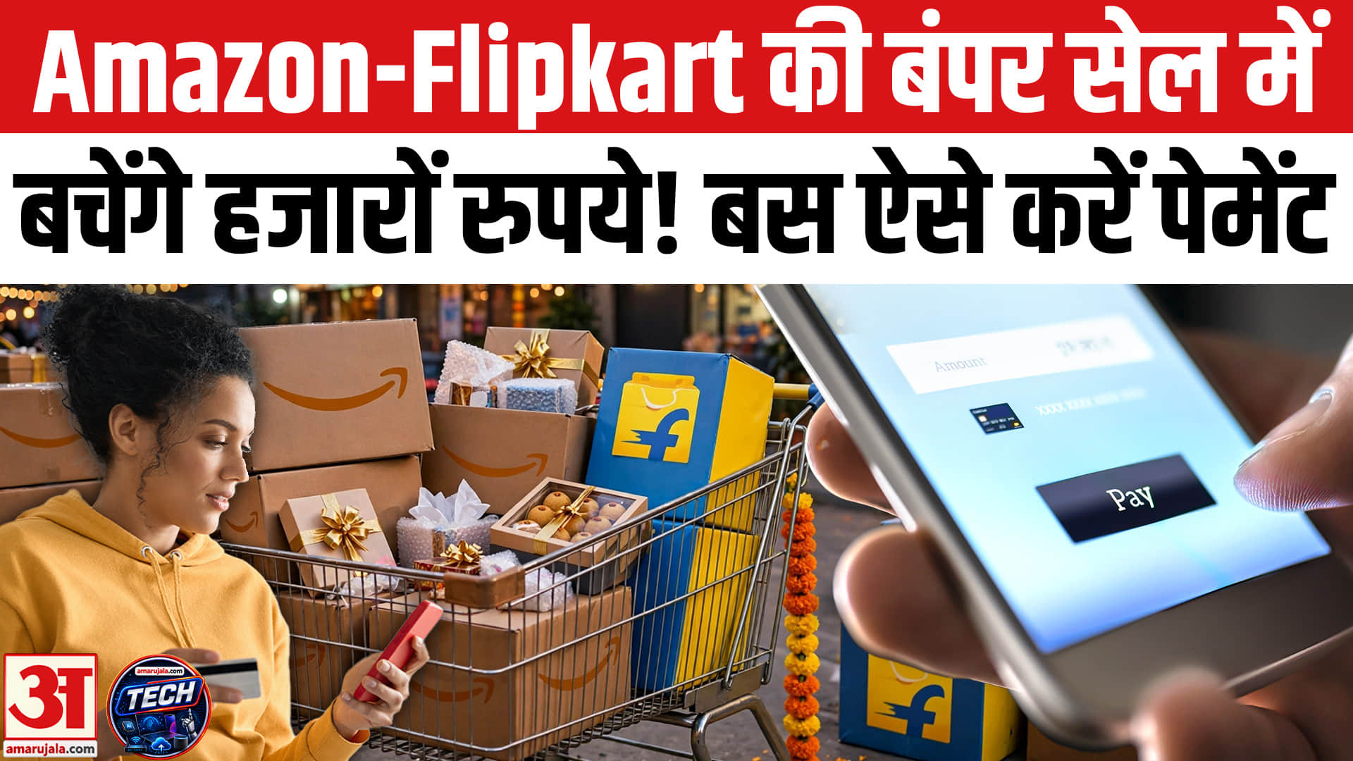 amazon-flipkart