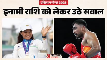 एशियन गेम्स