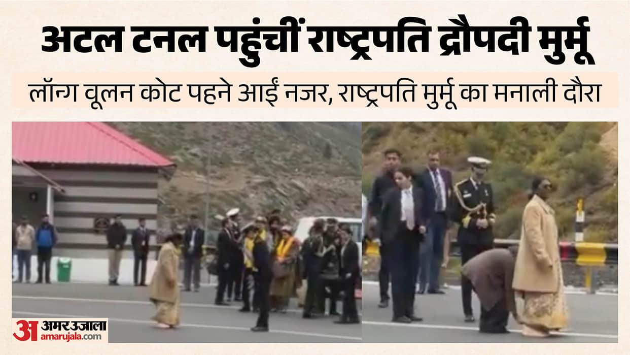 president murmu atal tunnel rohtang snowfall himachal visit
