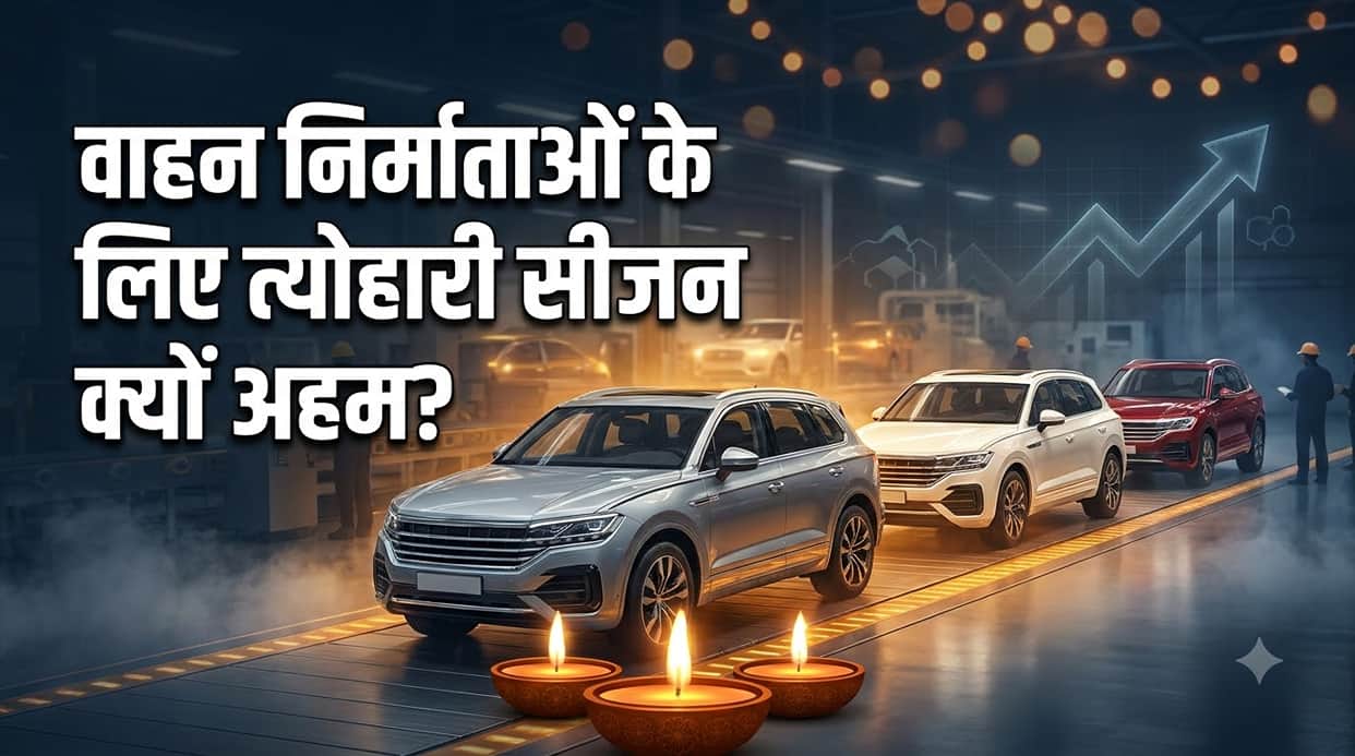 Festive Season 2026: Maruti, Hyundai, and Mahindra Ramp Up Production to Meet High SUV Demand