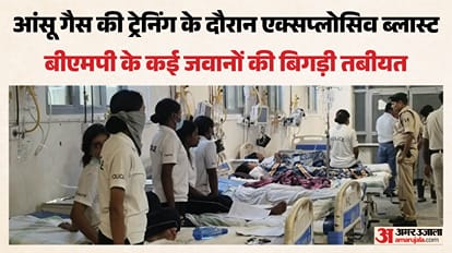 बिहार मिलिट्री पुलिस के  बीमार जवानों का उपचार जारी।