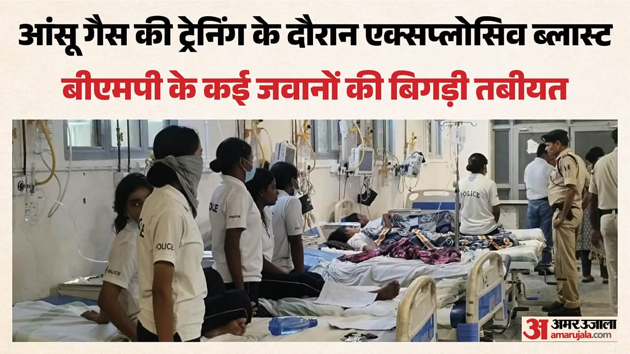bihar-military-police-13th-battalion-40-jawans-sick-tear-gas-training