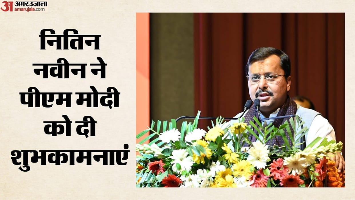 pm modi completes 25 years in govt nitin nabin congratulates