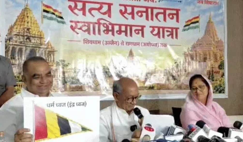 Digvijay' (Grand Victory) Foot March from Mahakal to Ayodhya: Says he will raise questions about EVMs, the San