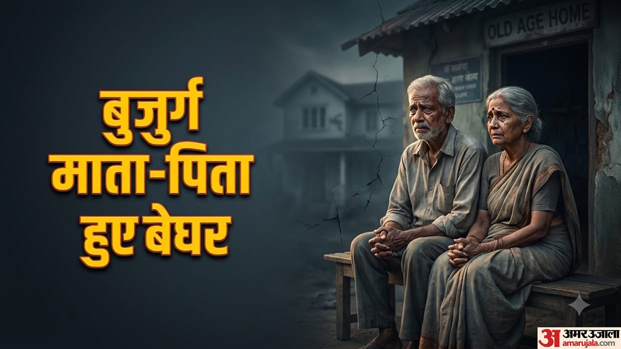 Agra Elderly Couple Alleges Adopted Son And Daughter-In-Law Sold Their House For Rs 46 Lakh