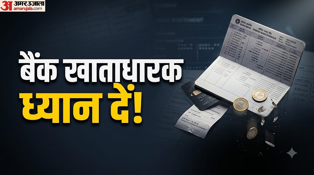 Hidden Bank Charges: How to Save Your Money from Unnoticed Bank Account Fees
