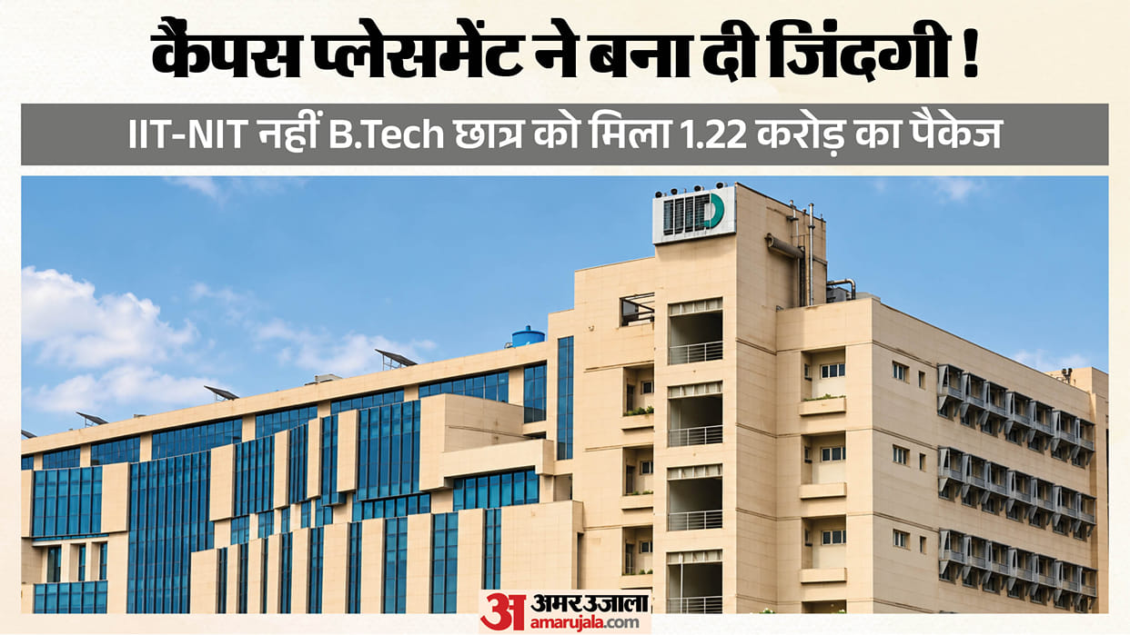 B.Tech student secures 1-22 crore package in IIIT-Delhi campus placement