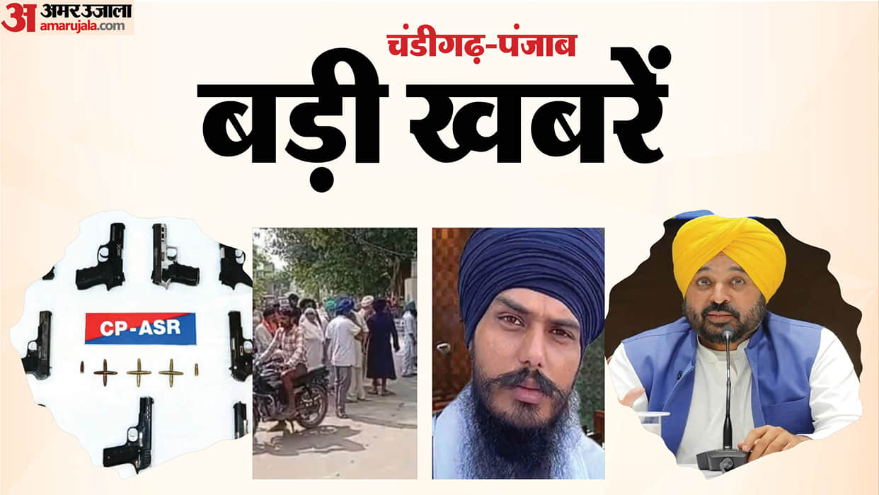Chandigarh Punjab big news today Two young boy murdered in Tarn Taran