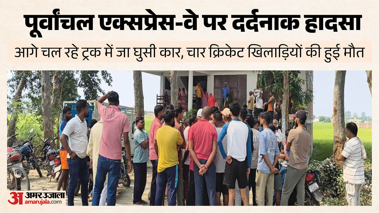 Car rams into truck on Purvanchal Expressway four tennis players died