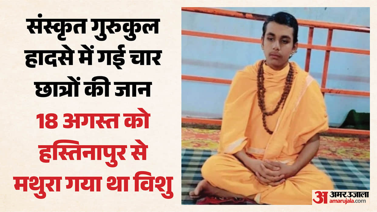 Four Students, Including 19-Year-Old Vishu Sharma from Hastinapur, Die in Mathura Gurukul Accident