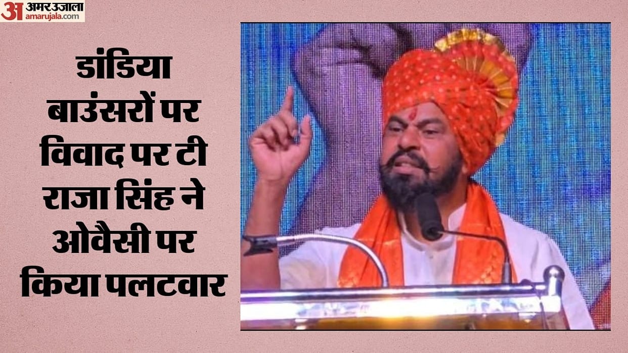 Dandiya Muslim bouncers boycott controversy t raja singh statement on Owaisi remark