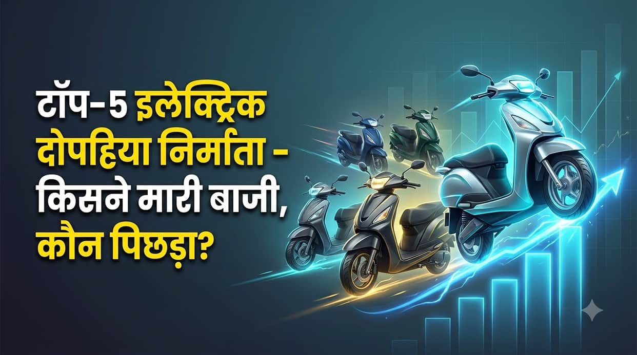 Electric Two-Wheeler Sales Surge 89 Per Cent to 2.07 Lakh Units in September 2026: FADA Report
