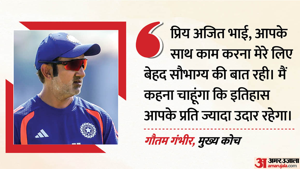 Indian team Head coach Gautam Gambhir reaction on Ajit Agarkar as his Tenure end post in Social Media